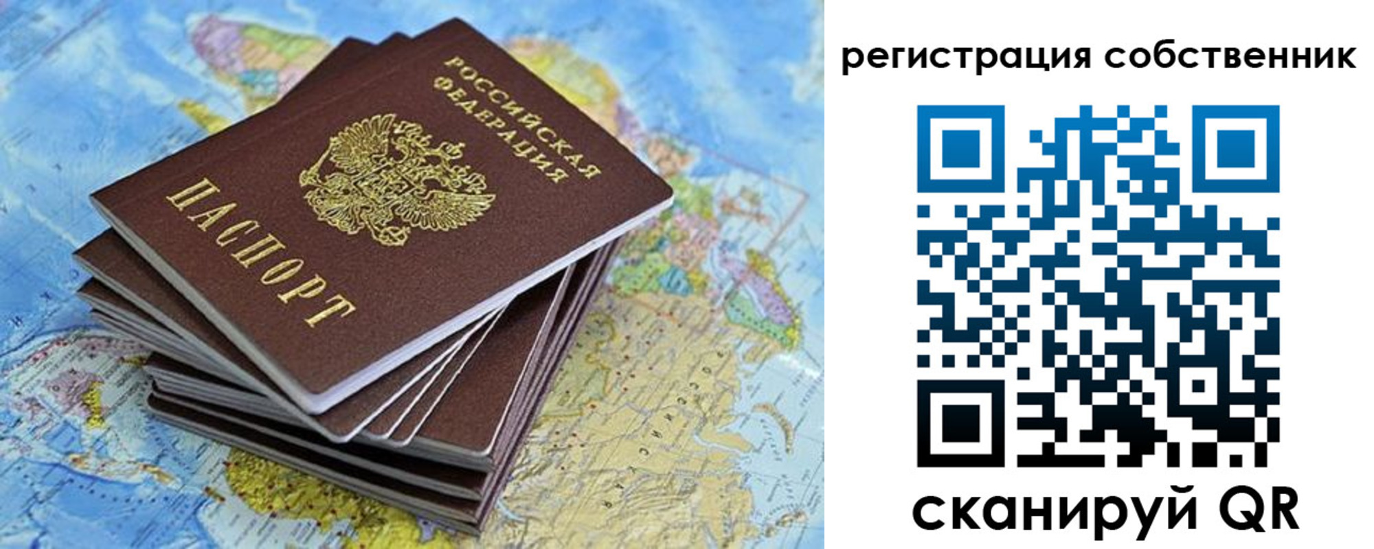 прописка в Венёве