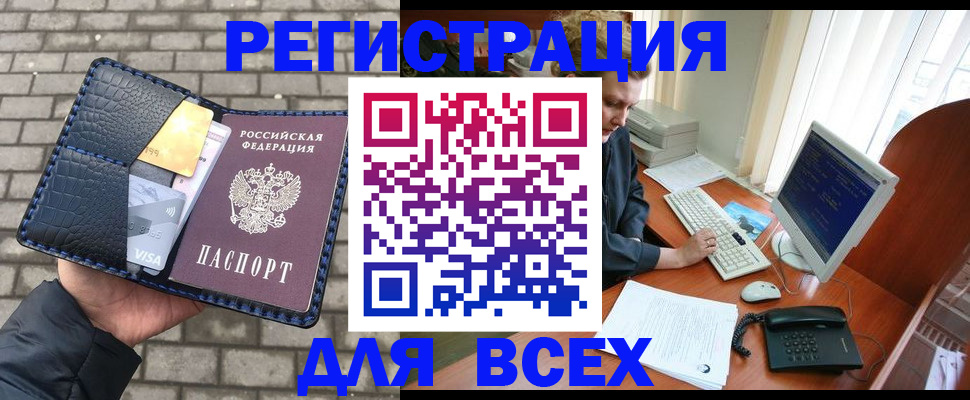 временная регистрация госуслуги в Венёве