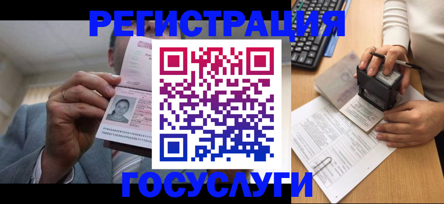 регистрация в Венёве