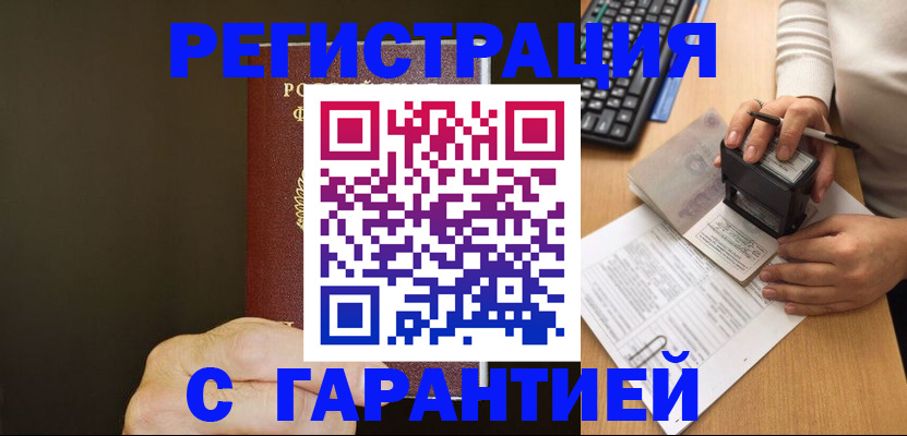 найти адрес прописки в Венёве